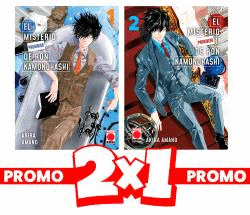 PACK 2X1 EL MISTERIO PROHIBIDO DE RON KAMONOHASHI N 01 Y N 02