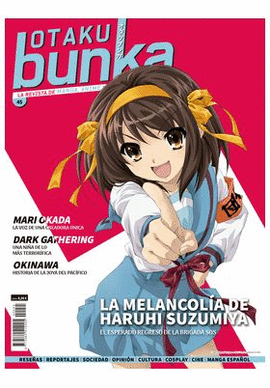 OTAKU BUNKA N 45