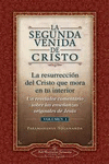 SEGUNDA VENIDA DE CRISTO LA VOLUMEN I