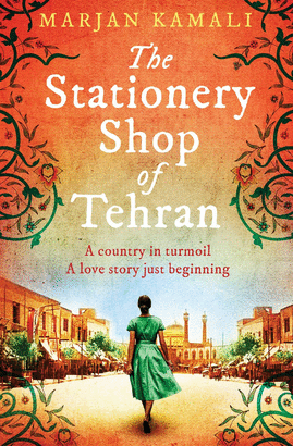 STATIONERY SHOP OF TEHRAN THE