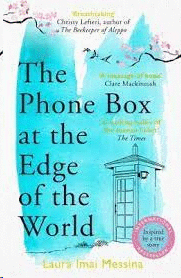 PHONE BOX AND THE EDGE OF THE WORLD THE