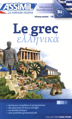 LE GREC DEBUTANTS & FAUX-DEBUTANTS