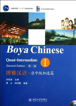 BOYA CHINESE QUASI-INTERMEDIATE 1 - (SECOND EDITION) - (INCLUYE 1 CD MP3)