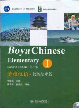 BOYA CHINESE ELEMENTARY 1 NIVEL A1 + CD