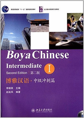 BOYA CHINESE INTERMEDIATE 1