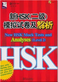 NEW HSK MOCK TESTS AND ANALYSES 2