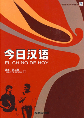 CHINO DE HOY II LIBRO DE TEXTO