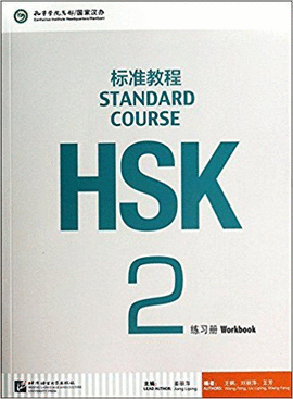 HSK STANDARD 2 WORKBOOK