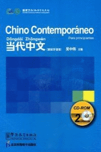 CHINO CONTEMPORANEO CD-ROM