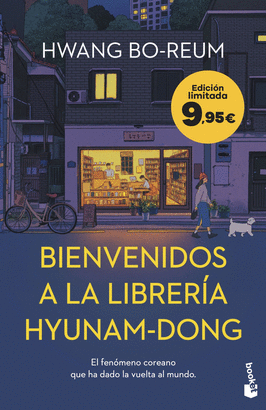 BIENVENIDOS A LA LIBRERIA HYUNAM DONG
