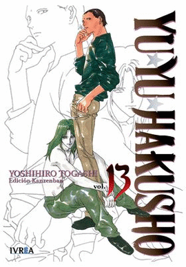 YU YU HAKUSHO EDICION KANZENBAN N 13