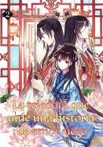 TEJEDORA QUE URDE UNA HISTORIA DE AMOR CIEGO N 02