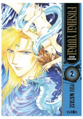 FUSHIGI YUUGI EDICION KANZENBAN N 02