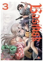 BASILISK THE OUKA NINJA SCROLLS N 03