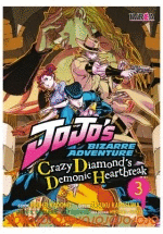 JOJOS CRAZY DIAMONDS DEMONIC HEARTBREAK N 03