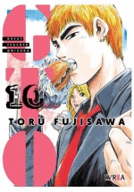 GTO GREAT TEACHER ONIZUKA N 10