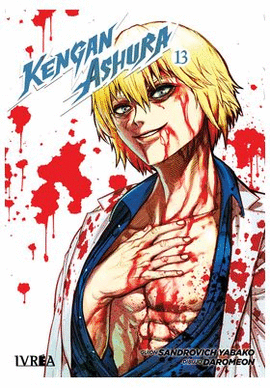 KENGAN ASHURA N 13