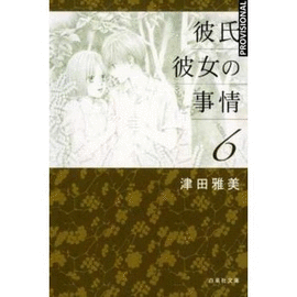 KARE KANO N 06