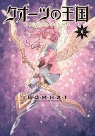 REINO DE QUARTZ N 04