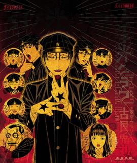 LITCHI HIKARI CLUB