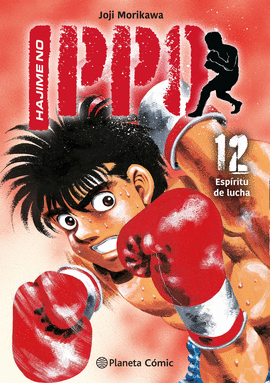 HAJIME NO IPPO N 12