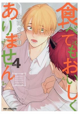 NO ESTOY TAN BUENO PARA QUE ME COMAS 04