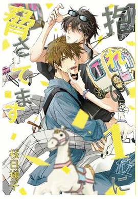 MI RIVAL MAS DESEADO N 09