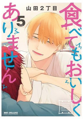 NO ESTOY TAN BUENO PARA QUE ME COMAS N 05