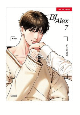 BJ ALEX N 07