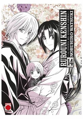 RUROUNI KENSHIN MAXIMUM N 14