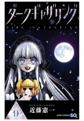 DARK GATHERING N 09