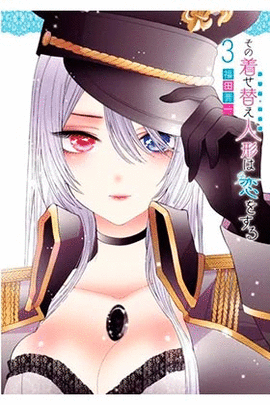 SEXY COSPLAY DOLL N 03