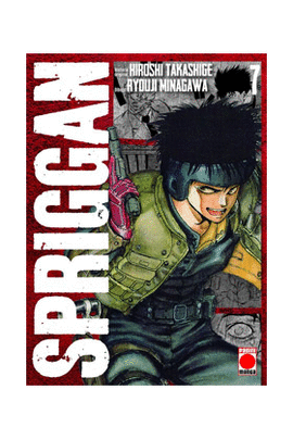 SPRIGGAN 07