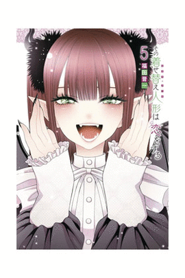 SEXY COSPLAY DOLL N 05