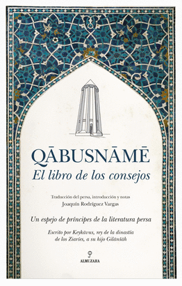 QABUSNAME