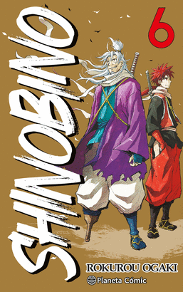 SHINO BI NO N 06