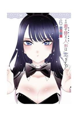 SEXY COSPLAY DOLL N 06