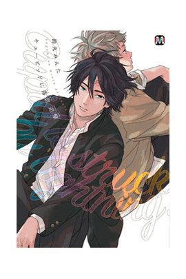 CUPIDO ENAMORADO N 01