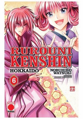 RUROUNI KENSHIN HOKKAIDO 06