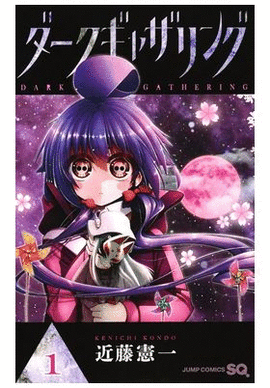 DARK GATHERING 01