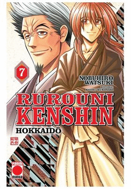 RUROUNI KENSHIN HOKKAIDO HEN N 07