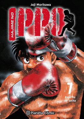 HAJIME NO IPPO N 07
