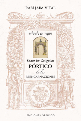 PORTICO DE LAS REENCARNACIONES