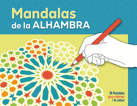 MANDALAS DE LA ALHAMBRA