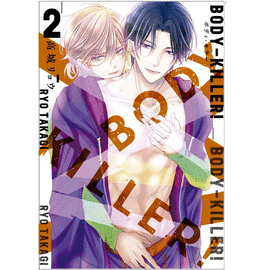 BODY KILLER N 02