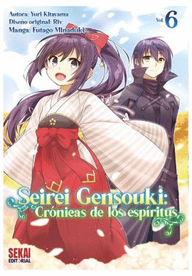 SEIREI GENSOUKI CRONICAS DE LOS ESPIRITUS N 06