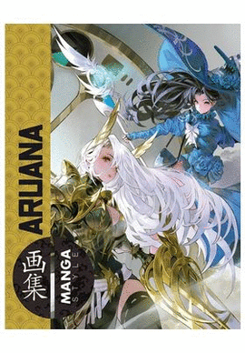 MANGA STYLE N 11 ARUANA