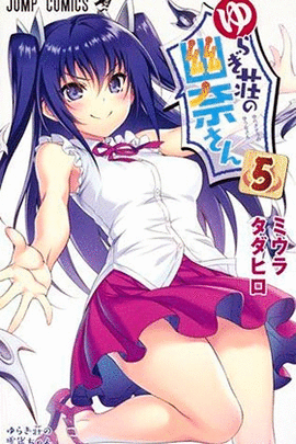 YUNA DE LA POSADA YURAGI N 05