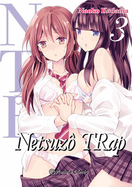 NTR NETSUZO TRAP N 03