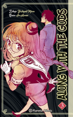 ALONG WITH THE GODS N 03